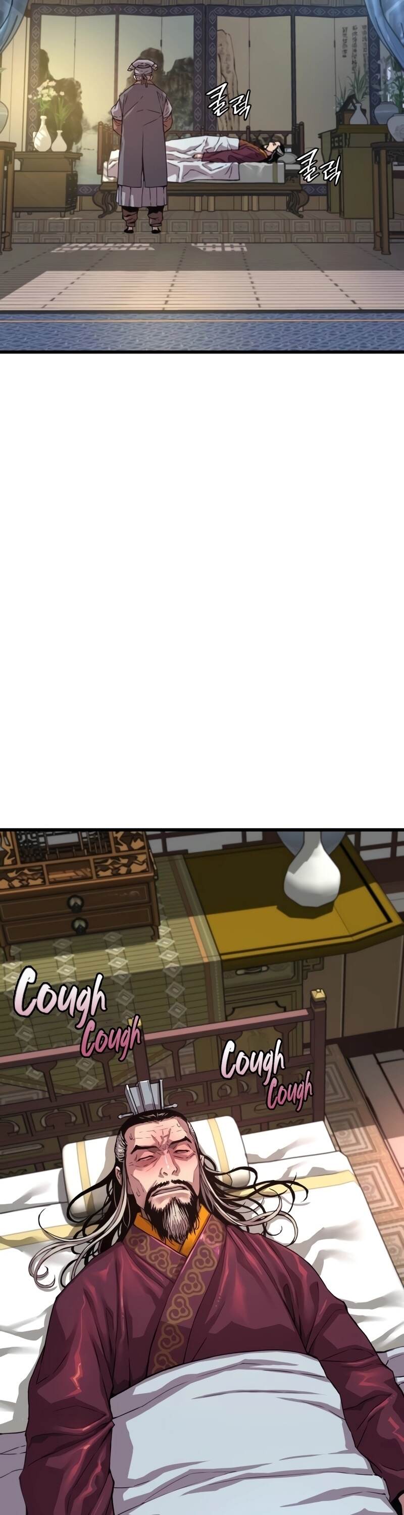 Myst Might Mayhem ตอนที่ 3 หน้า 49