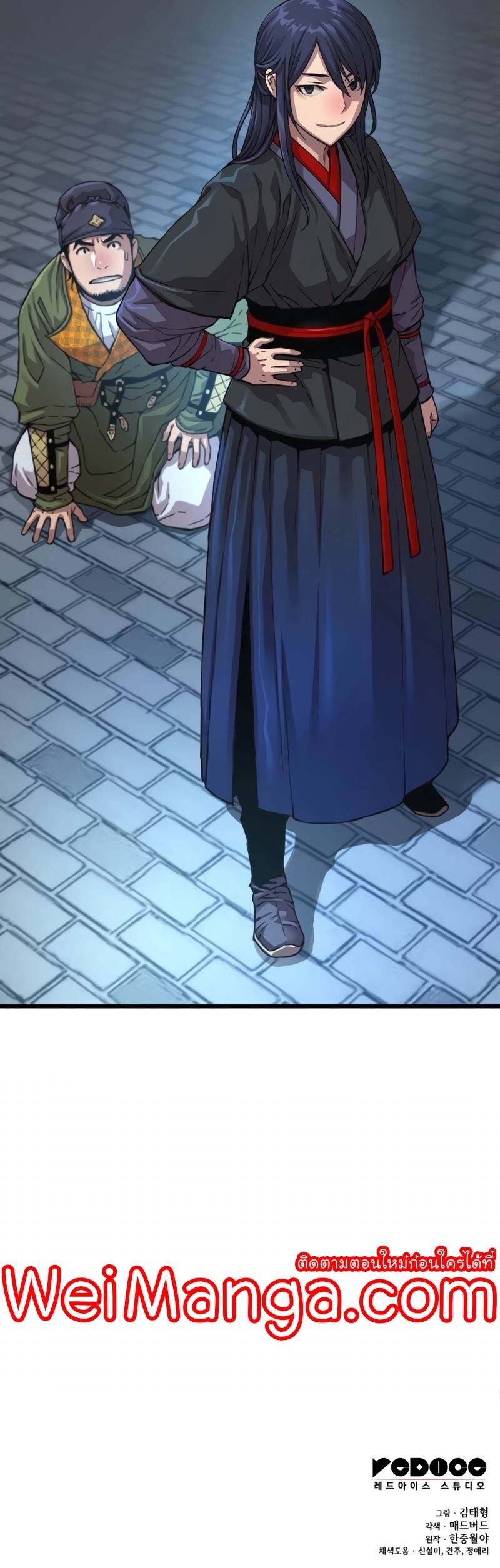 Myst Might Mayhem ตอนที่ 3 หน้า 67