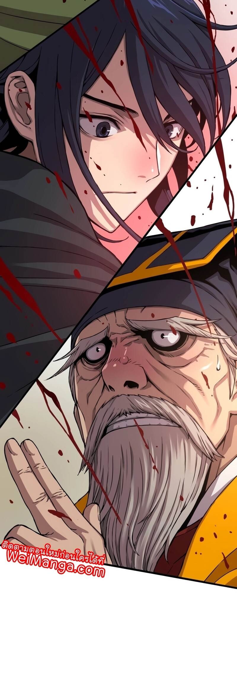 Myst Might Mayhem ตอนที่ 5 หน้า 24