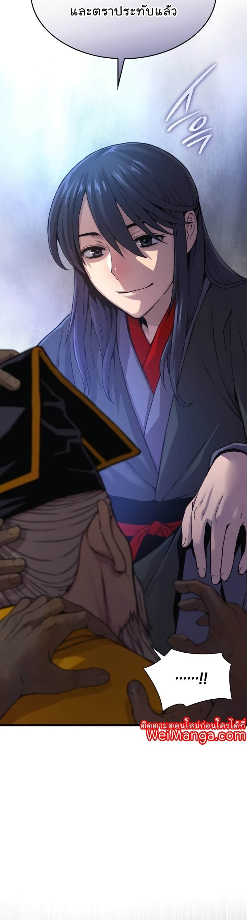 Myst Might Mayhem ตอนที่ 7 หน้า 30