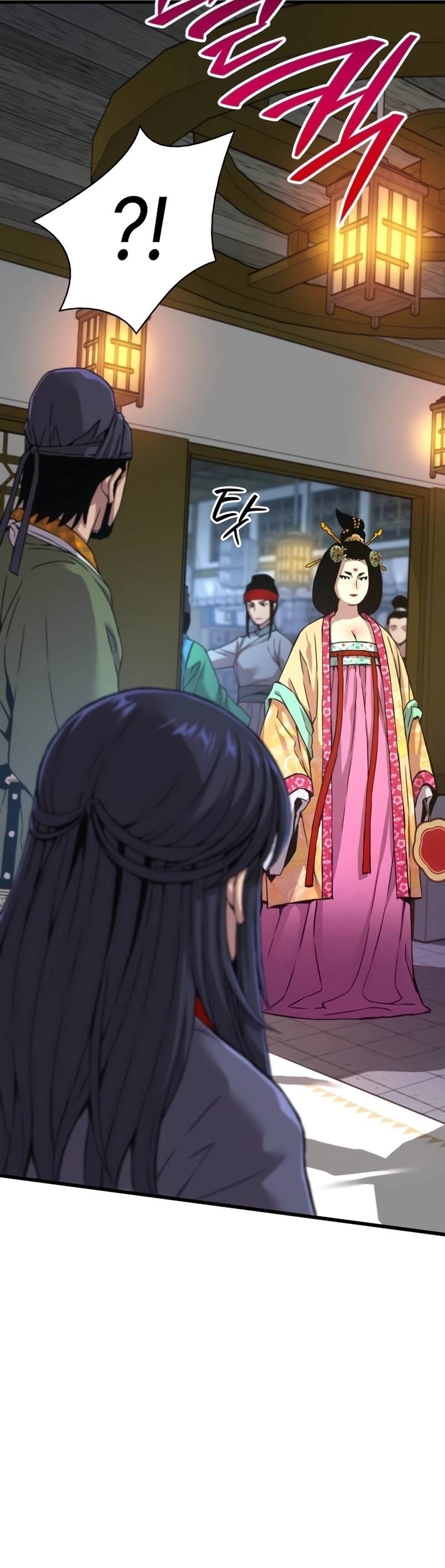 Myst Might Mayhem ตอนที่ 7 หน้า 75