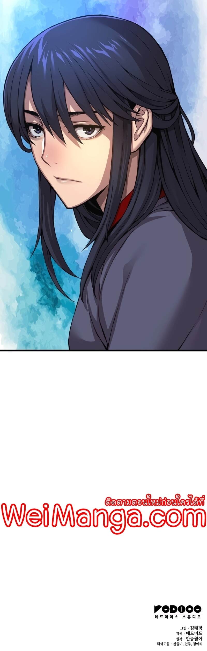 Myst Might Mayhem ตอนที่ 7 หน้า 77