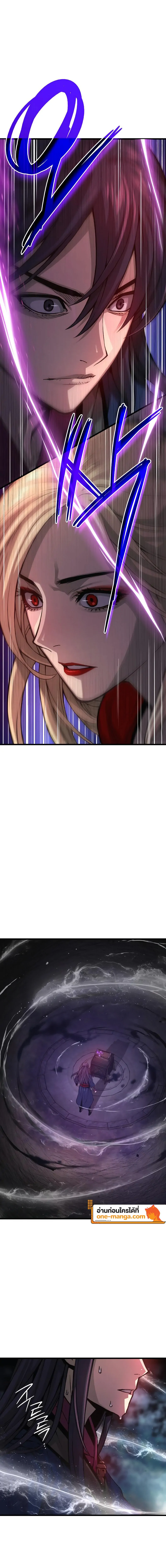 Myst Might Mayhem ตอนที่ 71 หน้า 20