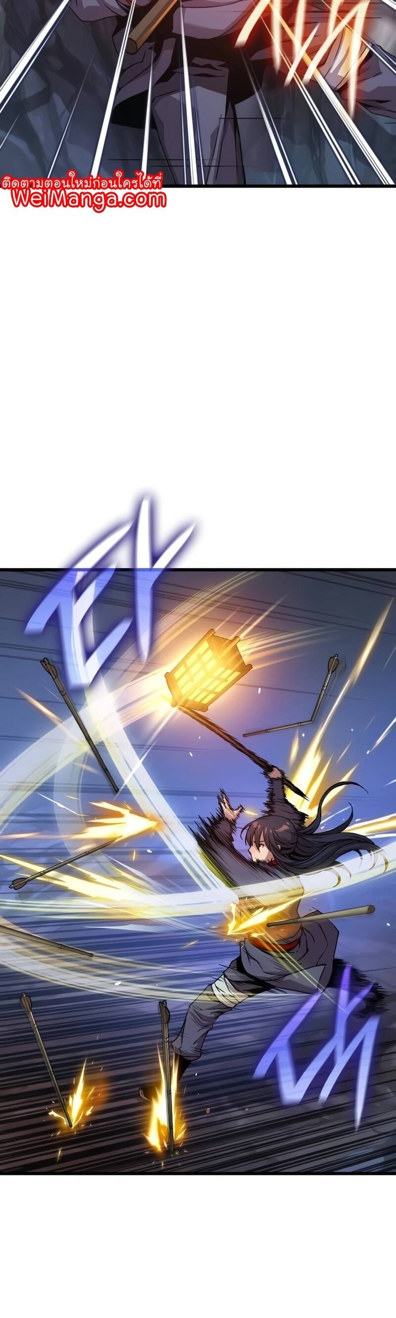 Myst Might Mayhem ตอนที่ 9 หน้า 15