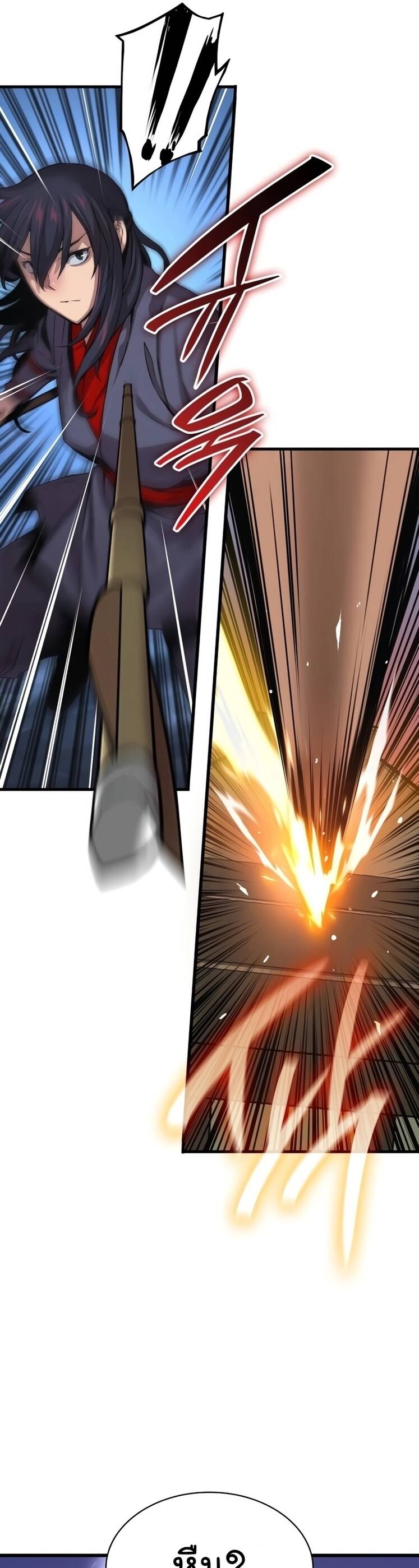 Myst Might Mayhem ตอนที่ 9 หน้า 16