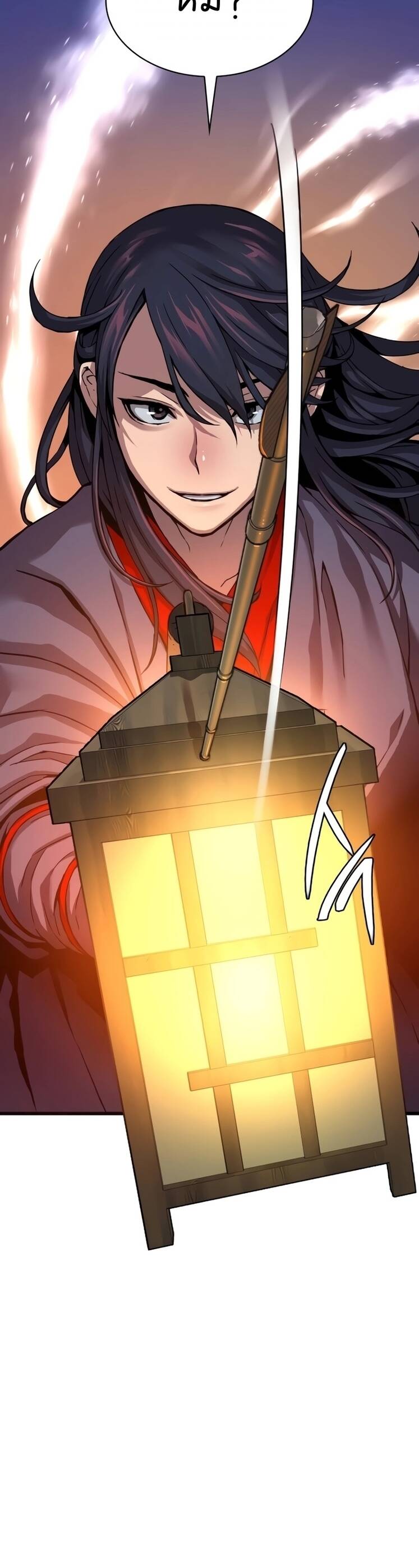 Myst Might Mayhem ตอนที่ 9 หน้า 17