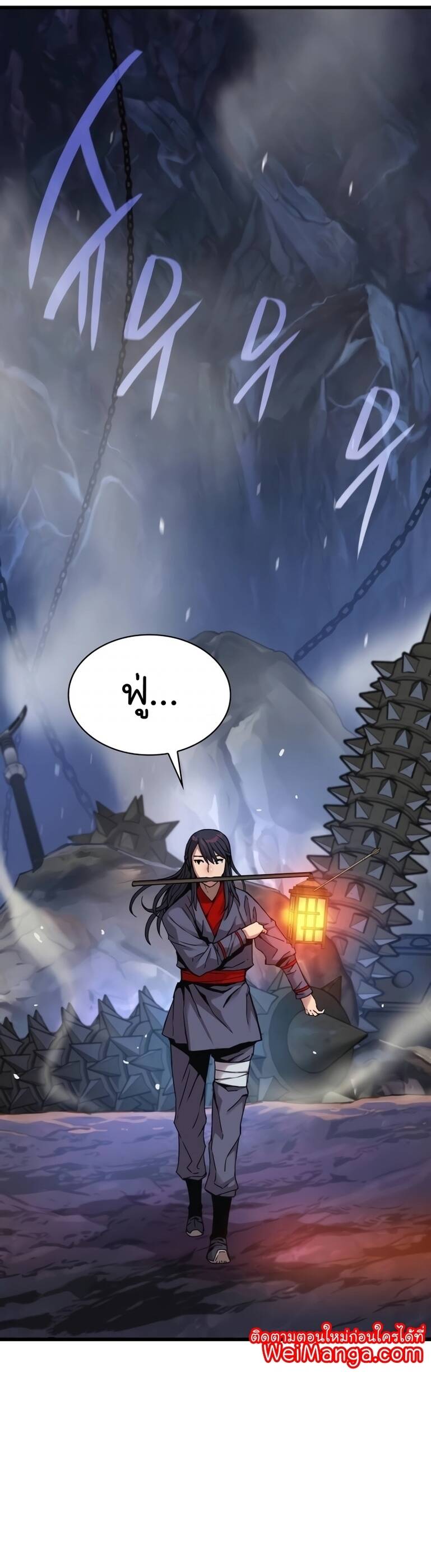 Myst Might Mayhem ตอนที่ 9 หน้า 26