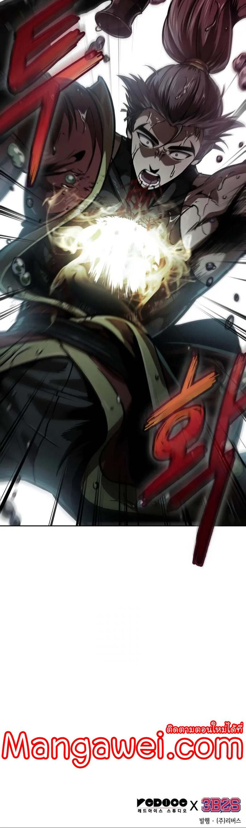 Nano Machine นาโนมาชิน ตอนที่ 243 หน้า 6