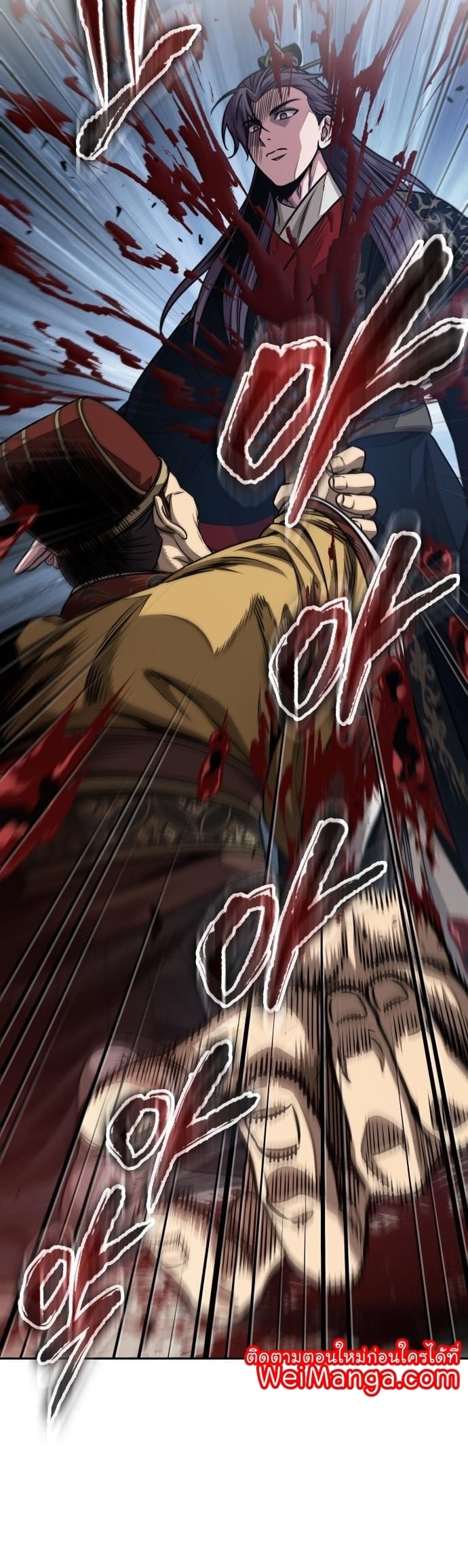 Nano Machine นาโนมาชิน ตอนที่ 182 หน้า 3