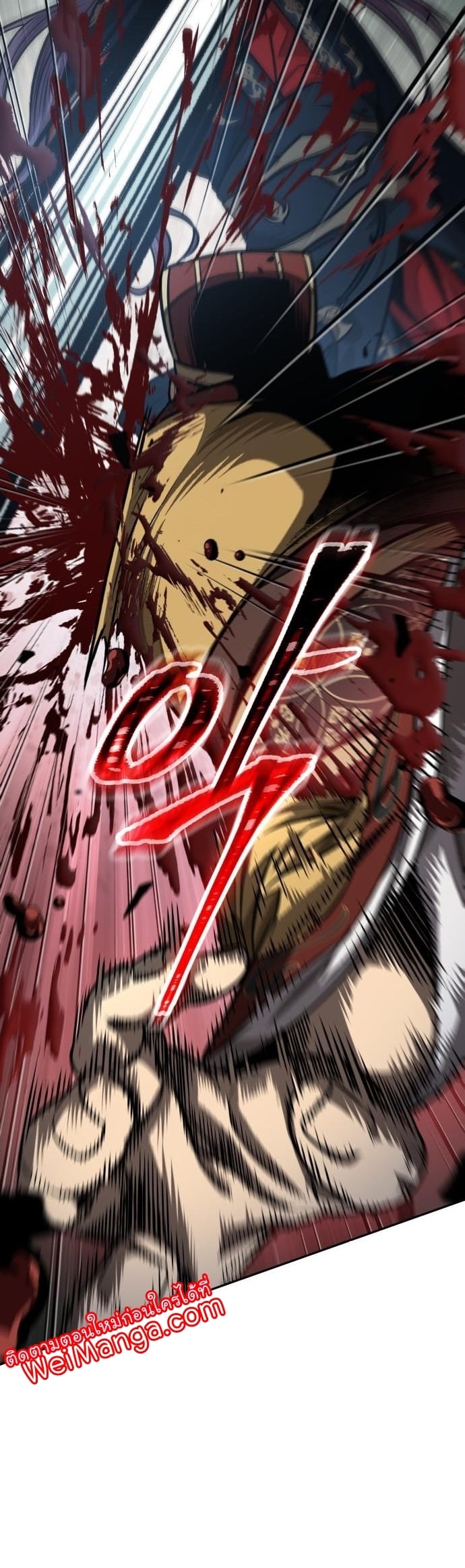 Nano Machine นาโนมาชิน ตอนที่ 182 หน้า 6