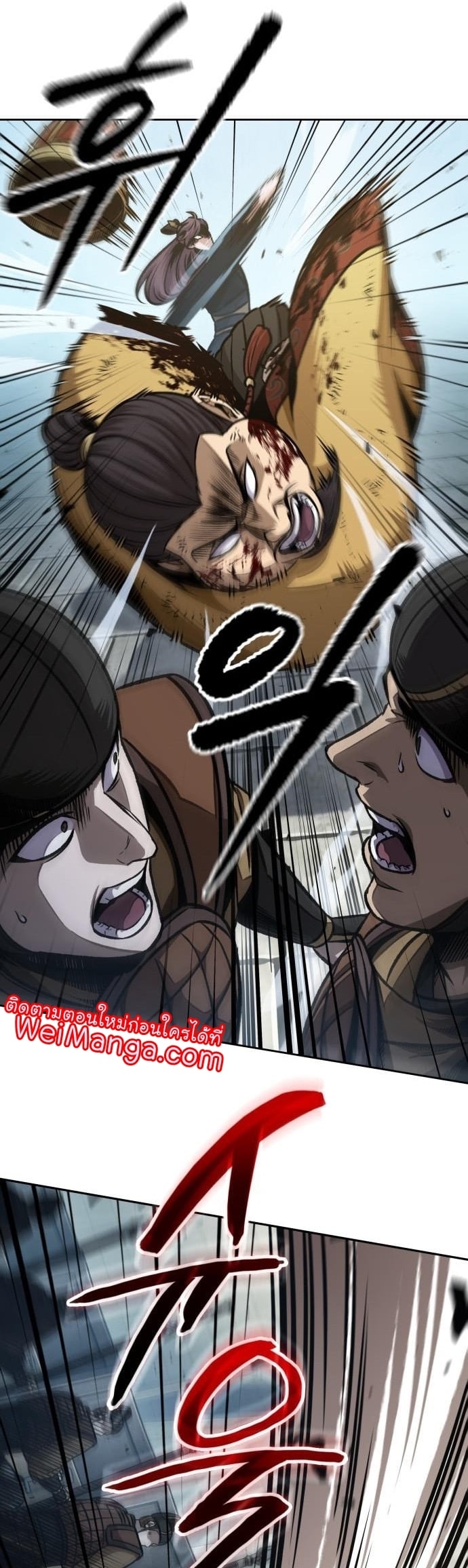 Nano Machine นาโนมาชิน ตอนที่ 182 หน้า 13