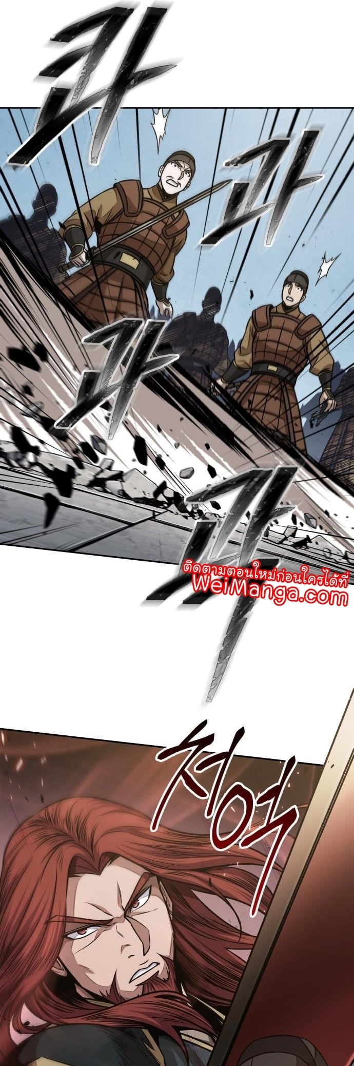 Nano Machine นาโนมาชิน ตอนที่ 182 หน้า 41