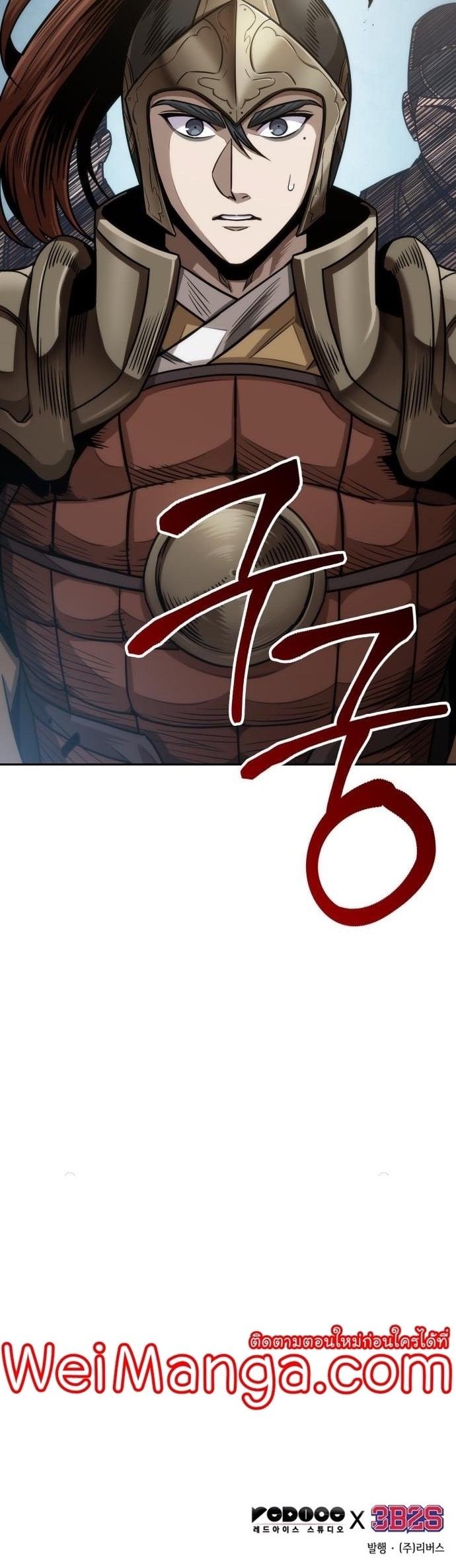 Nano Machine นาโนมาชิน ตอนที่ 182 หน้า 48