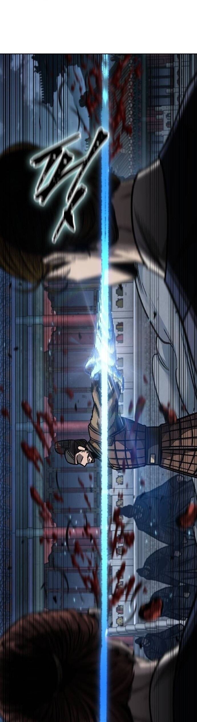 Nano Machine นาโนมาชิน ตอนที่ 195 หน้า 11