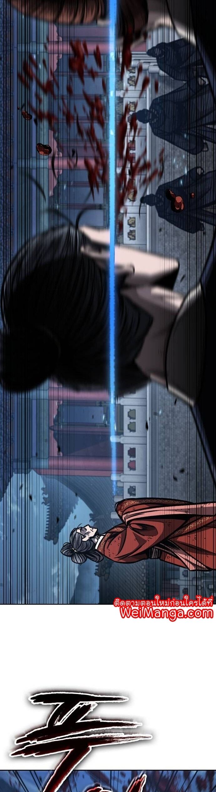 Nano Machine นาโนมาชิน ตอนที่ 195 หน้า 12