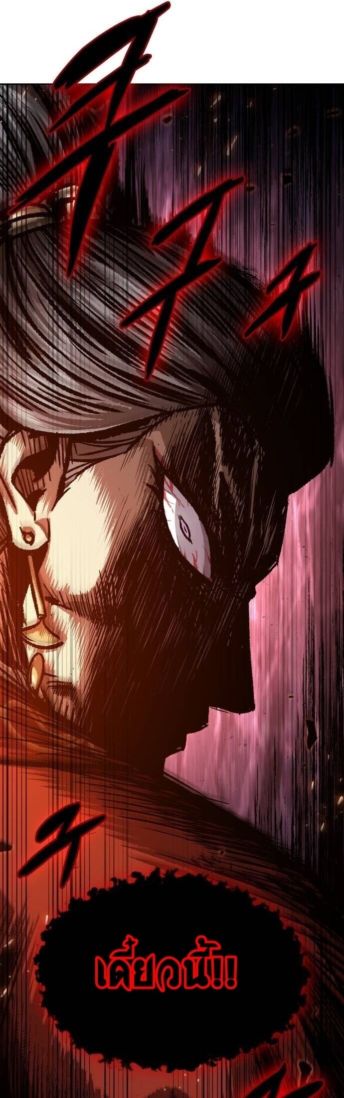 Nano Machine นาโนมาชิน ตอนที่ 195 หน้า 35