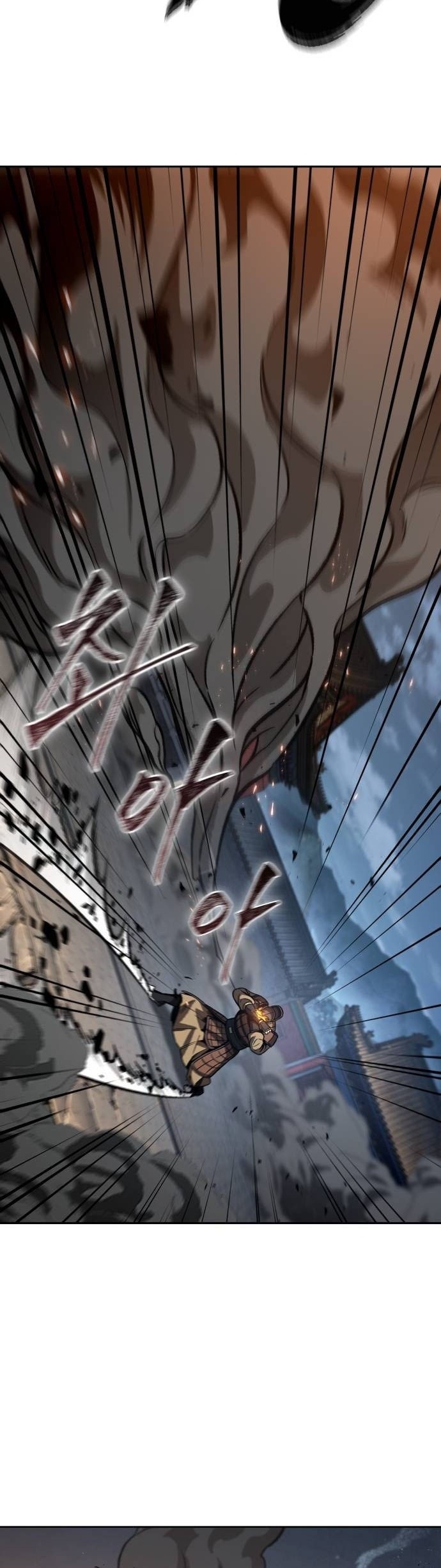 Nano Machine นาโนมาชิน ตอนที่ 196 หน้า 12