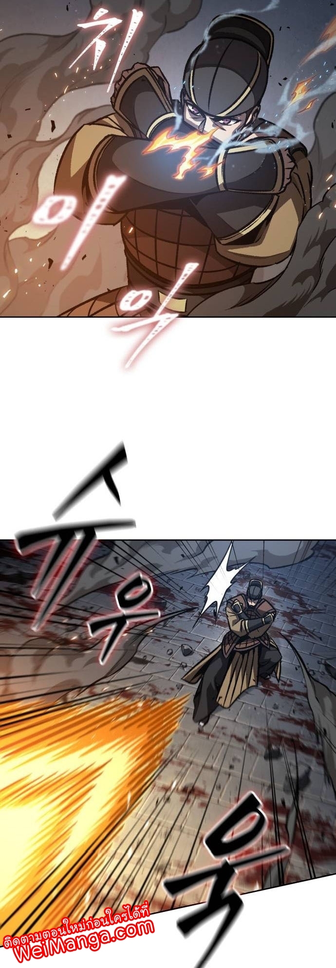 Nano Machine นาโนมาชิน ตอนที่ 196 หน้า 13