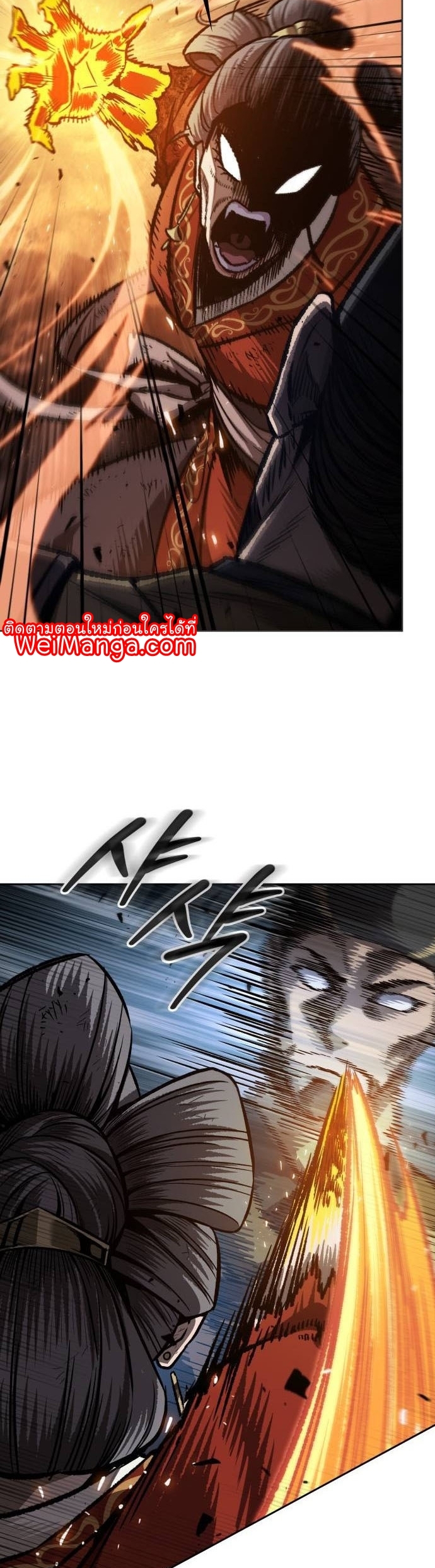 Nano Machine นาโนมาชิน ตอนที่ 196 หน้า 28