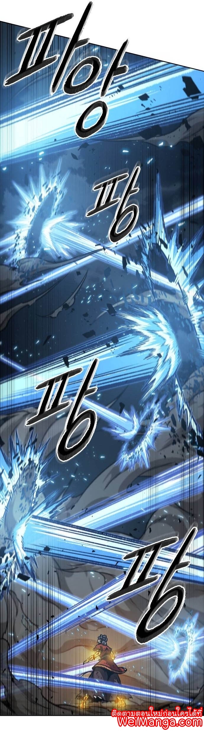 Nano Machine นาโนมาชิน ตอนที่ 196 หน้า 31