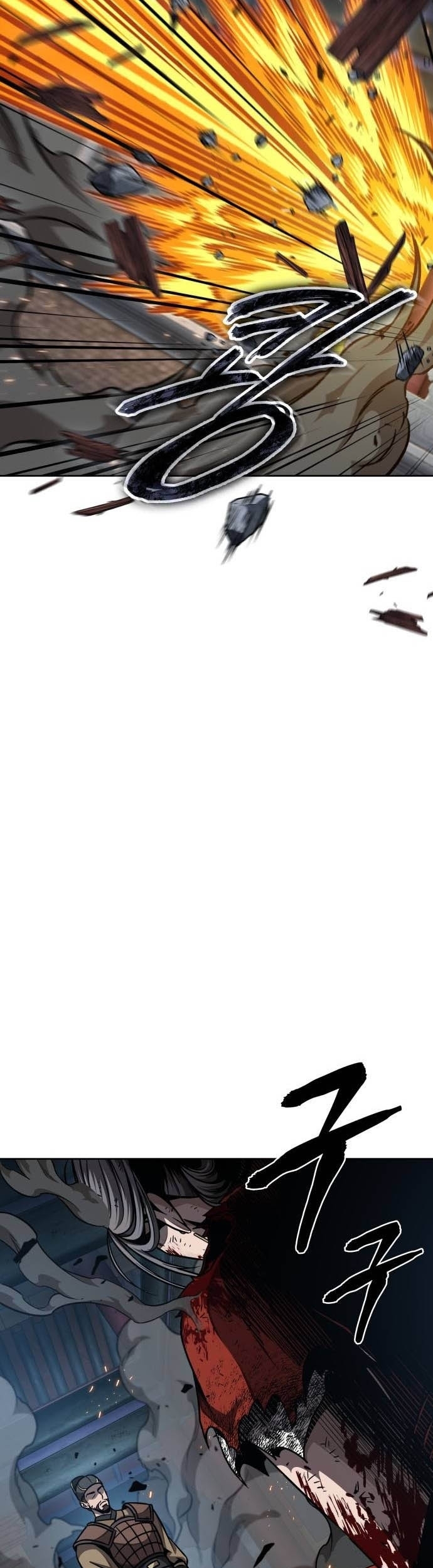 Nano Machine นาโนมาชิน ตอนที่ 196 หน้า 41