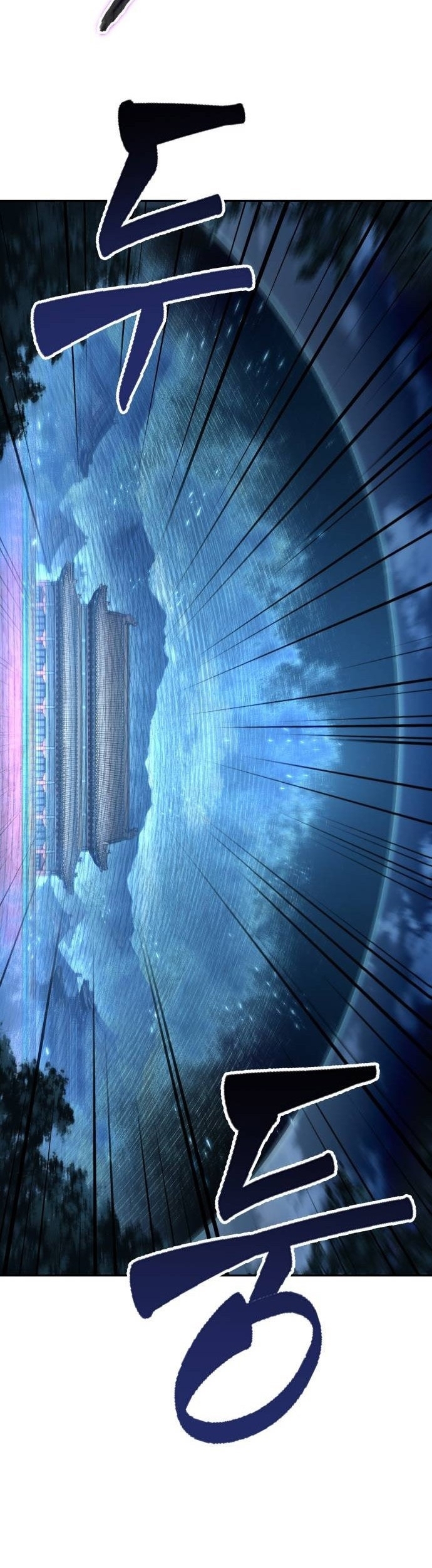 Nano Machine นาโนมาชิน ตอนที่ 196 หน้า 48