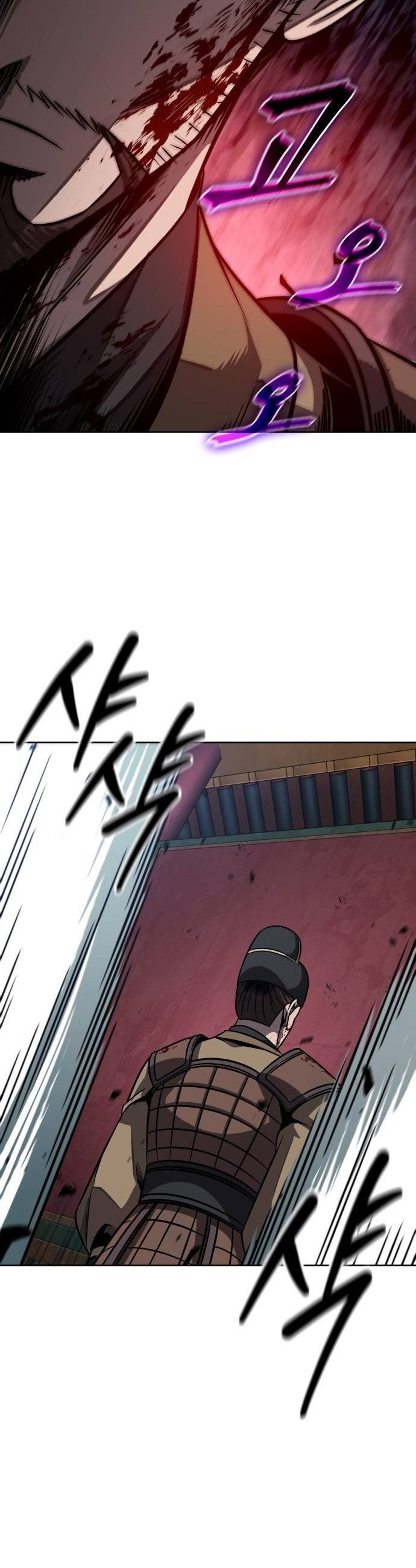 Nano Machine นาโนมาชิน ตอนที่ 197 หน้า 22