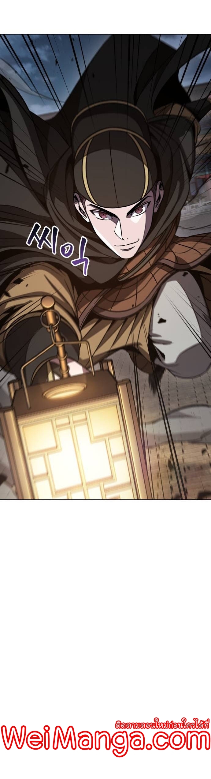 Nano Machine นาโนมาชิน ตอนที่ 197 หน้า 47