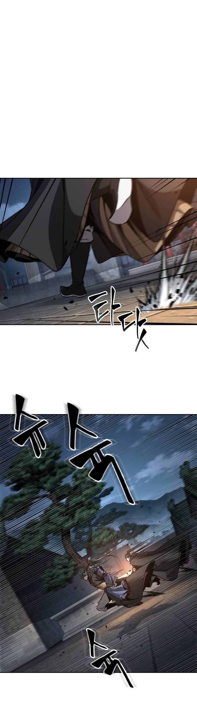 Nano Machine นาโนมาชิน ตอนที่ 197 หน้า 48