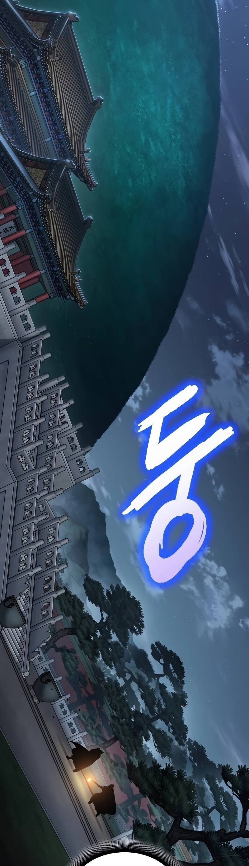 Nano Machine นาโนมาชิน ตอนที่ 198 หน้า 3