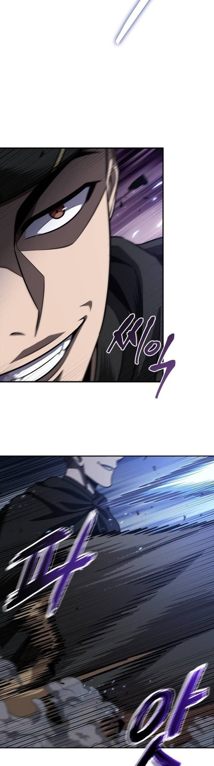 Nano Machine นาโนมาชิน ตอนที่ 199 หน้า 24