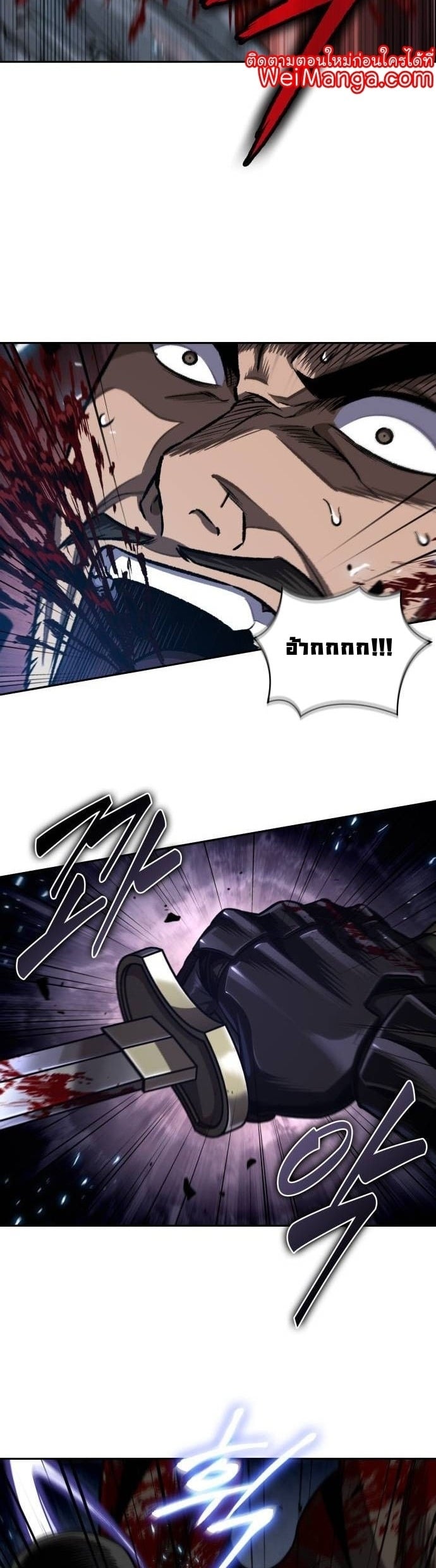 Nano Machine นาโนมาชิน ตอนที่ 199 หน้า 27