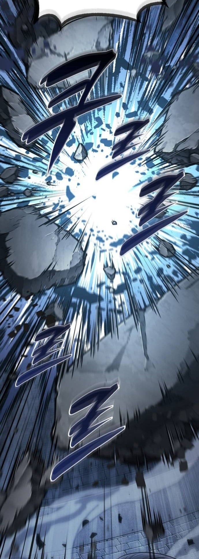 Nano Machine นาโนมาชิน ตอนที่ 199 หน้า 44