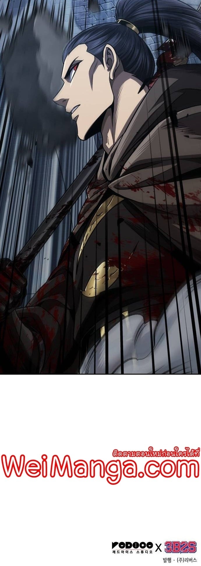 Nano Machine นาโนมาชิน ตอนที่ 199 หน้า 45