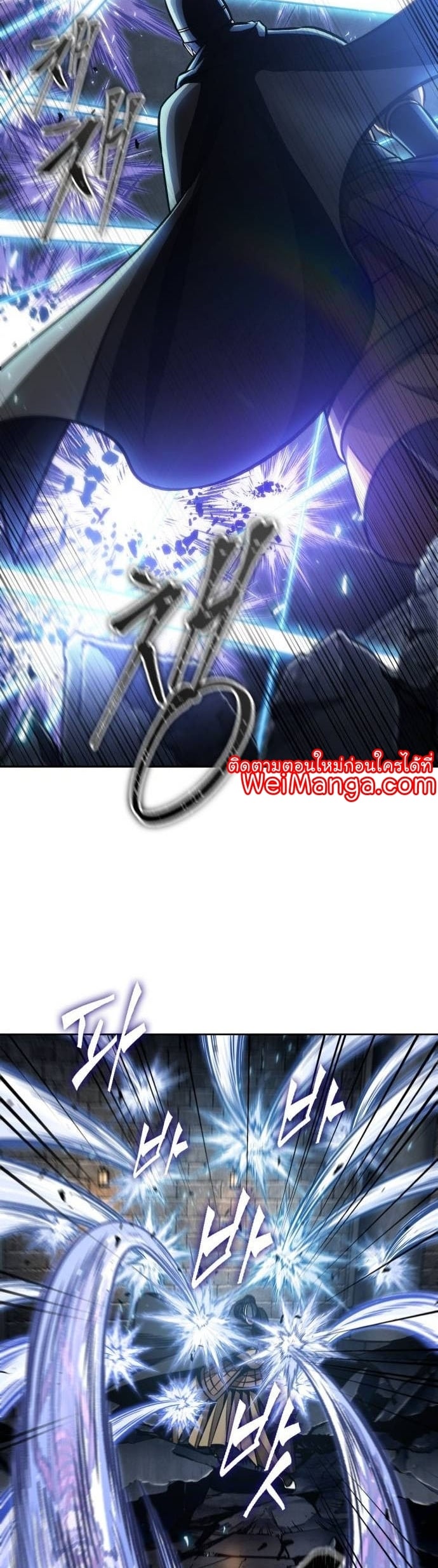 Nano Machine นาโนมาชิน ตอนที่ 200 หน้า 22