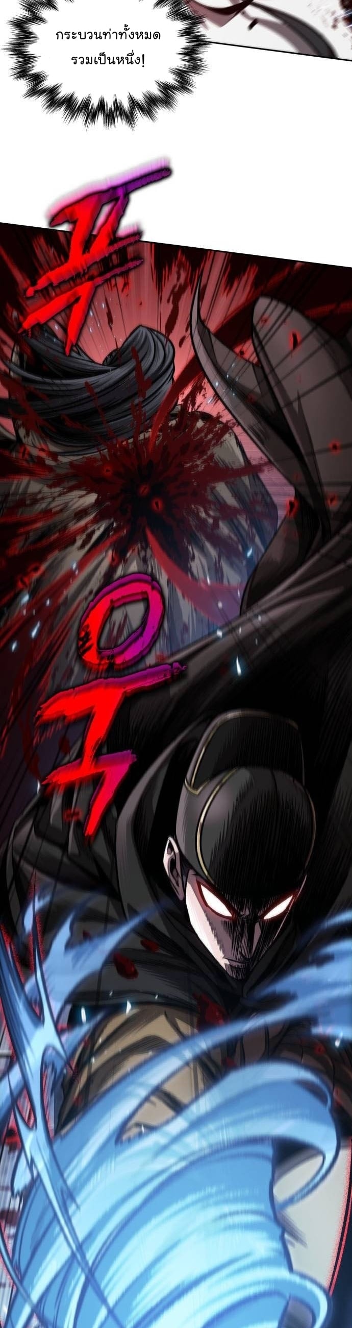 Nano Machine นาโนมาชิน ตอนที่ 200 หน้า 34