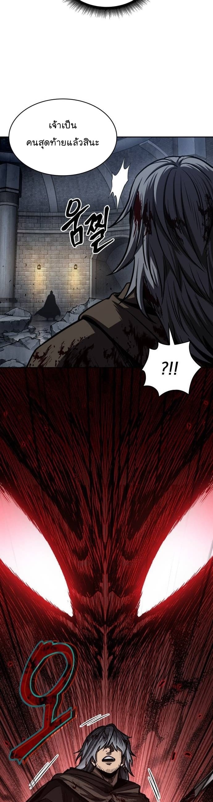 Nano Machine นาโนมาชิน ตอนที่ 200 หน้า 39