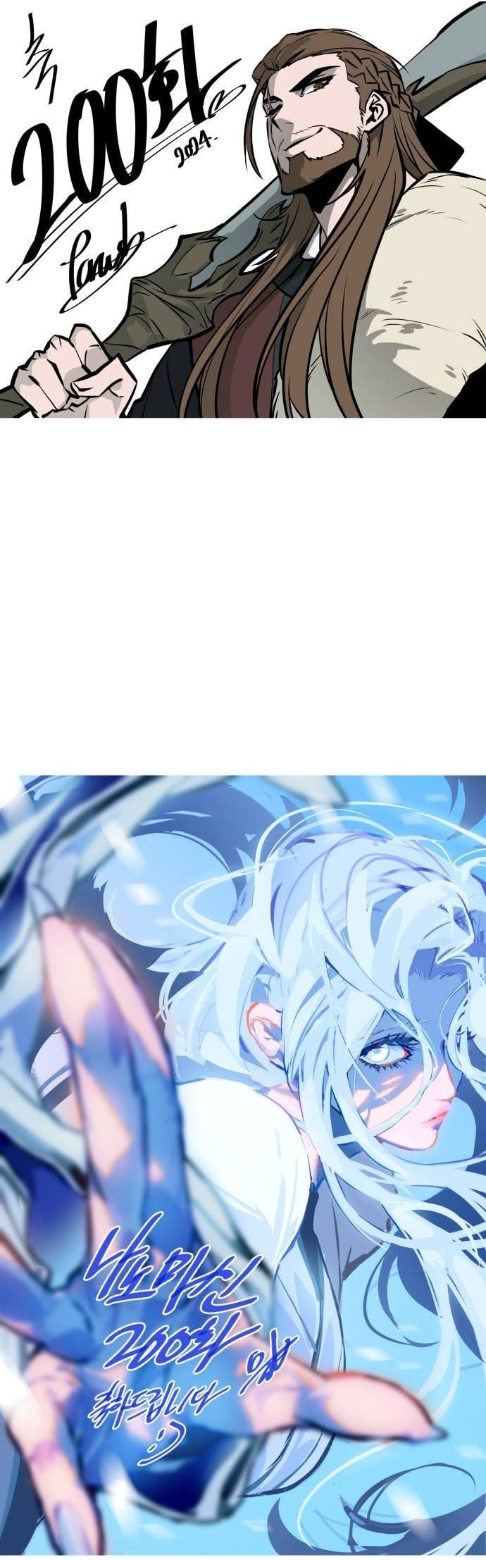 Nano Machine นาโนมาชิน ตอนที่ 200 หน้า 46