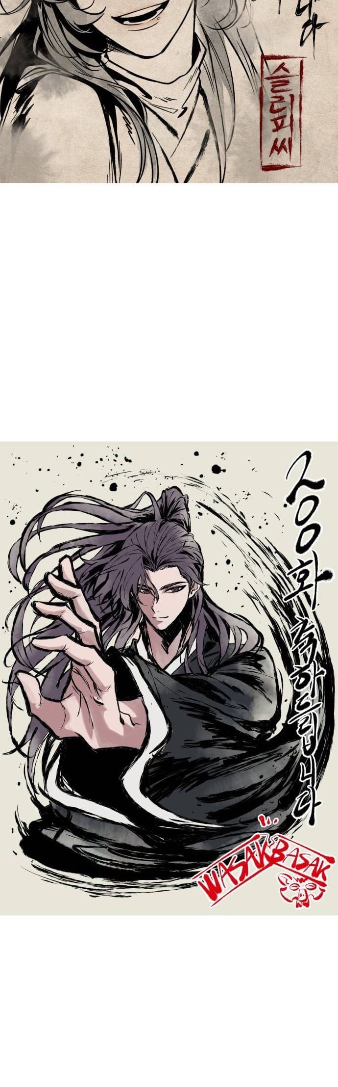 Nano Machine นาโนมาชิน ตอนที่ 200 หน้า 48