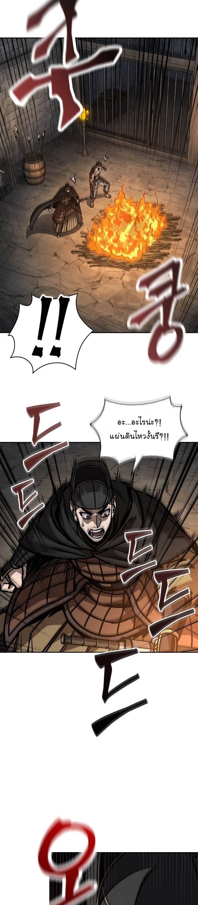 Nano Machine นาโนมาชิน ตอนที่ 201 หน้า 17