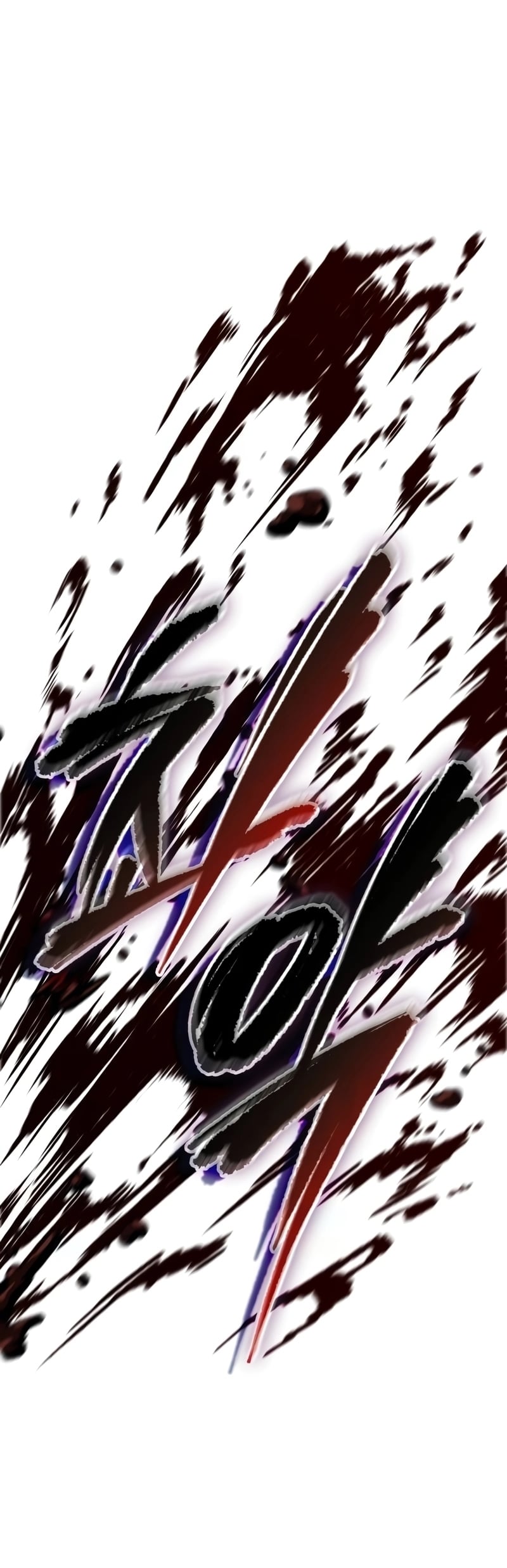 Nano Machine นาโนมาชิน ตอนที่ 205 หน้า 1