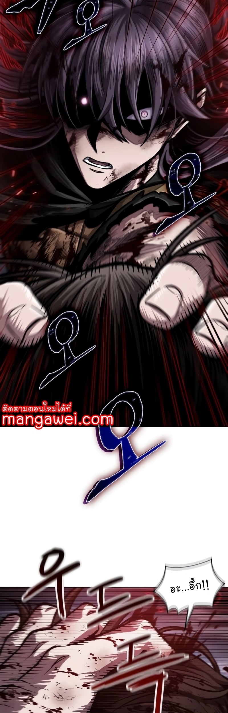 Nano Machine นาโนมาชิน ตอนที่ 205 หน้า 15