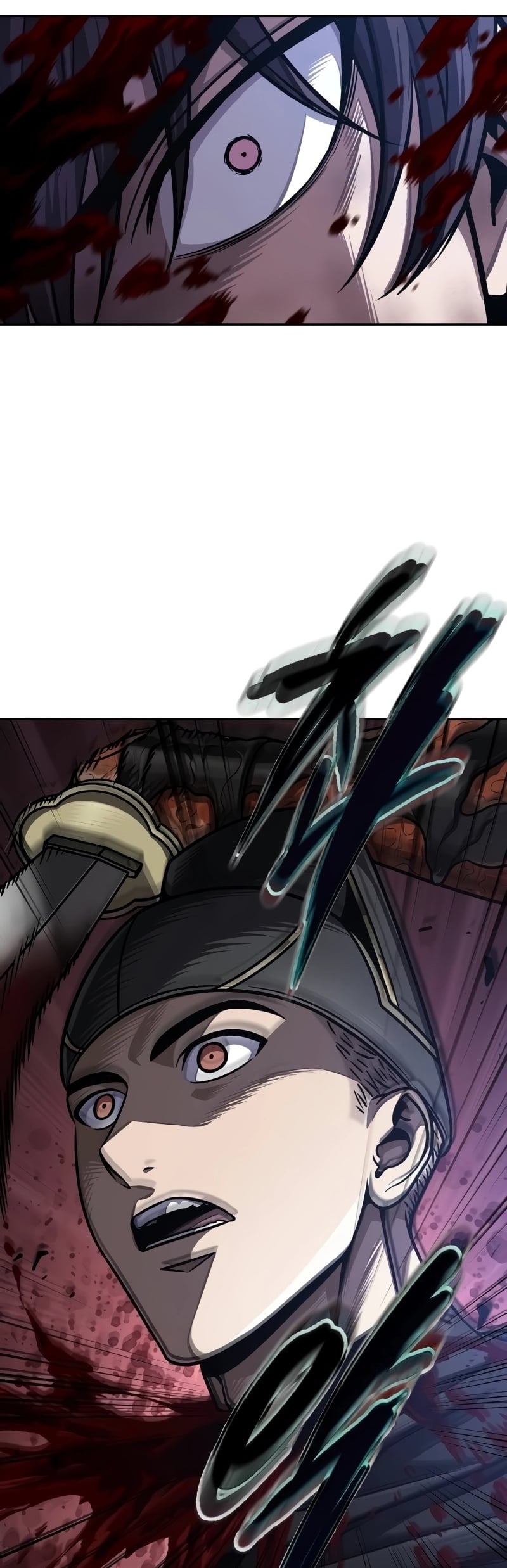 Nano Machine นาโนมาชิน ตอนที่ 205 หน้า 2