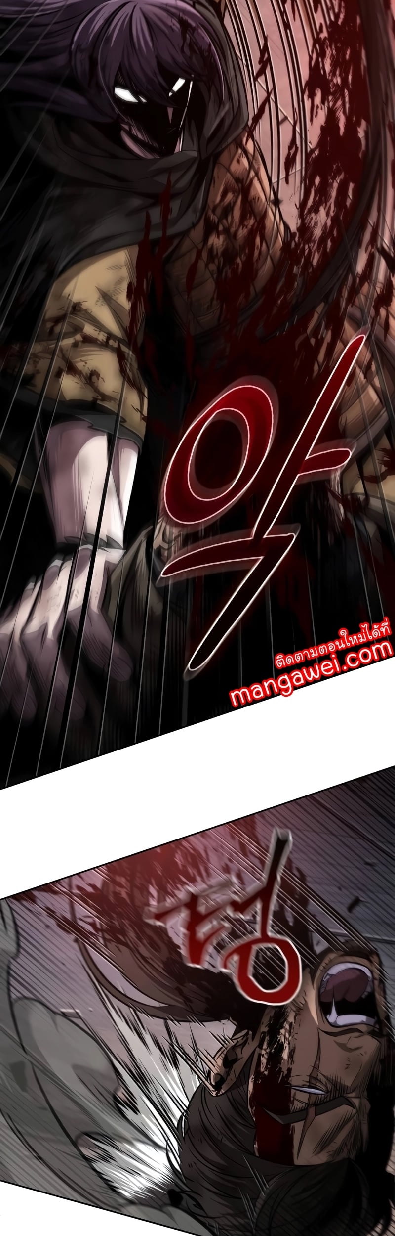 Nano Machine นาโนมาชิน ตอนที่ 205 หน้า 21