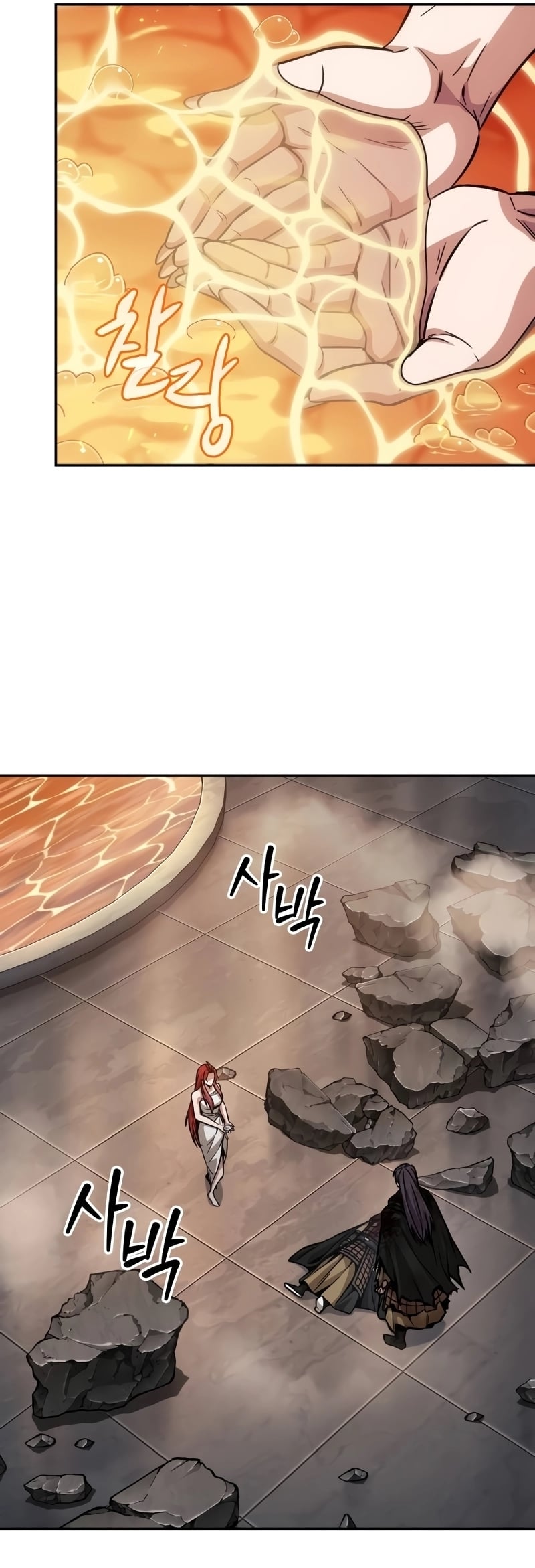 Nano Machine นาโนมาชิน ตอนที่ 205 หน้า 37