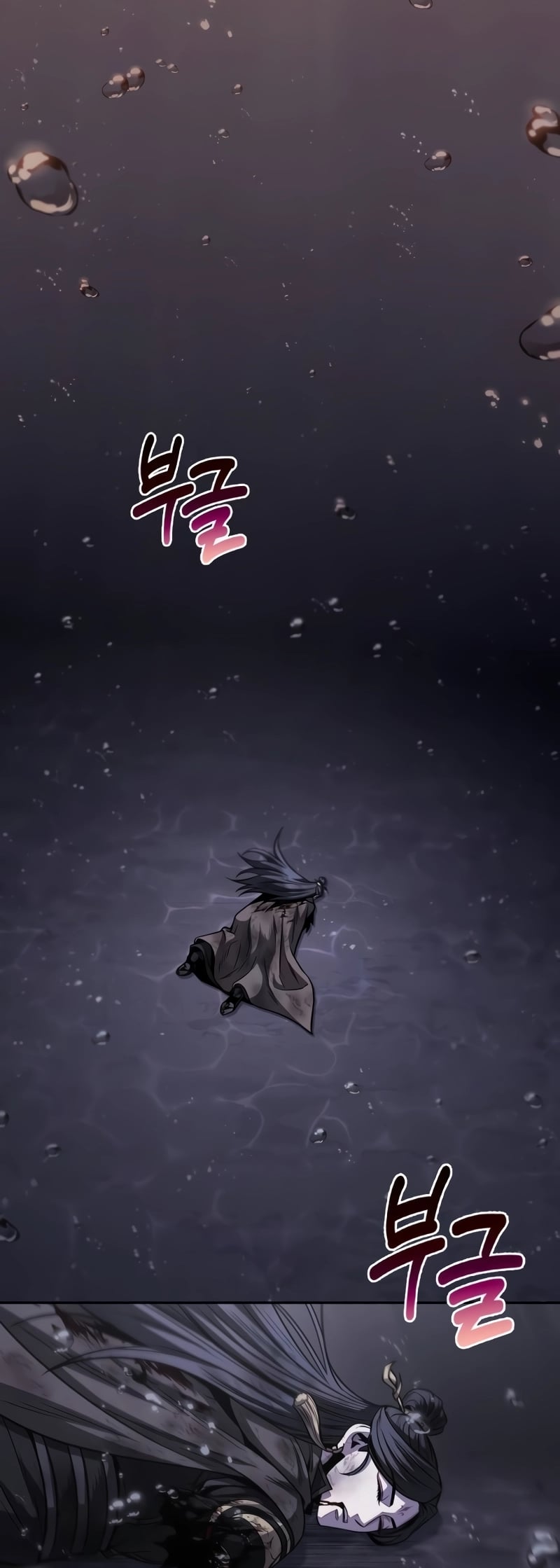 Nano Machine นาโนมาชิน ตอนที่ 205 หน้า 50