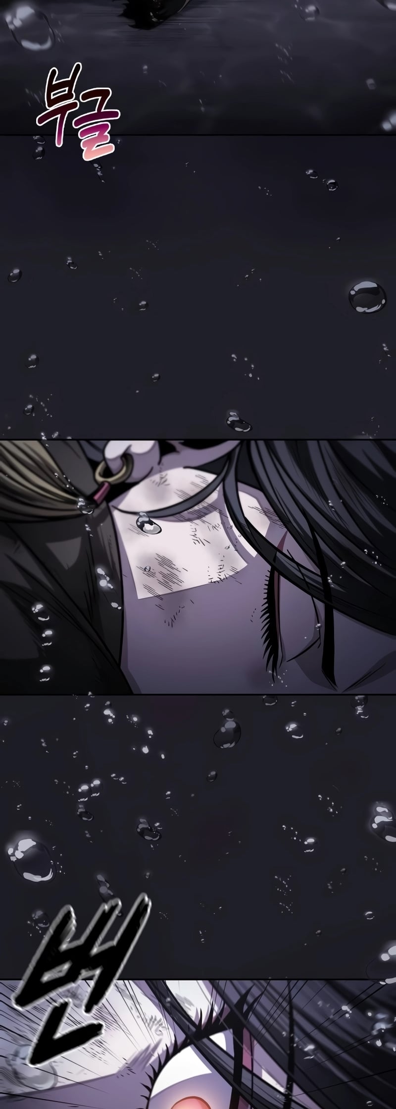 Nano Machine นาโนมาชิน ตอนที่ 205 หน้า 51