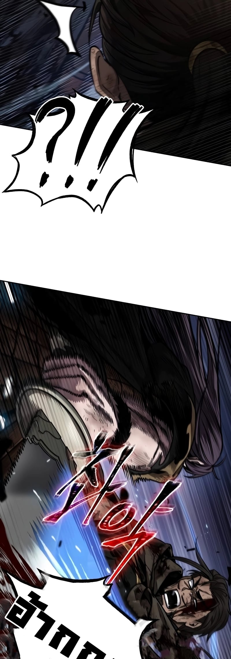 Nano Machine นาโนมาชิน ตอนที่ 205 หน้า 7