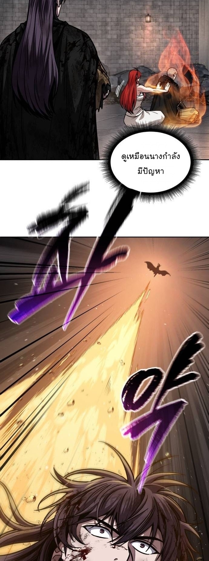 Nano Machine นาโนมาชิน ตอนที่ 206 หน้า 13