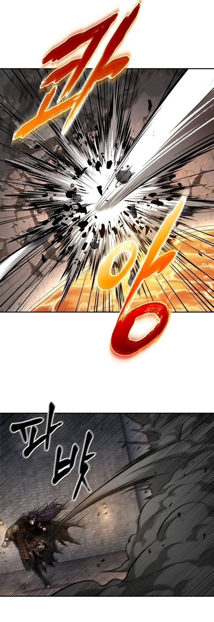 Nano Machine นาโนมาชิน ตอนที่ 206 หน้า 15